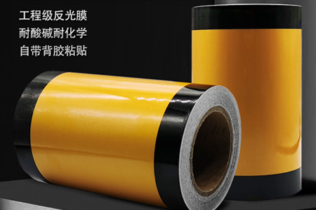 管道危險源標(biāo)識貼紙